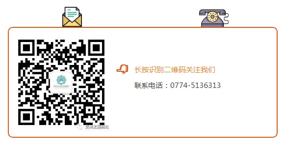 多天政务体系、多止业交进DeepSeek,如许的广西“AI”了!w9.jpg