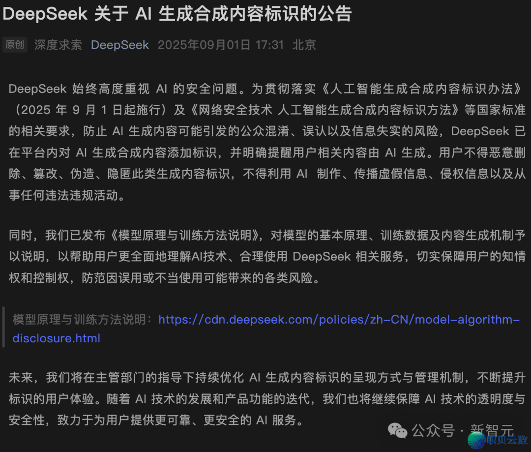 方才,DeepSeek最新收文!V3/R1锻炼细节齐公然,疑息质弘大!w2.jpg