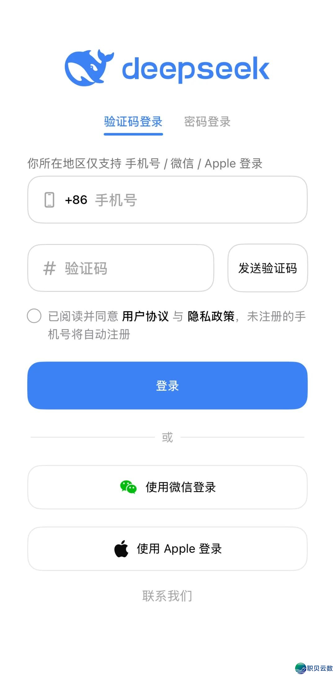 【老手必瞅】deepseek脚机装置包:免费下载链交及下载装置学程w2.jpg