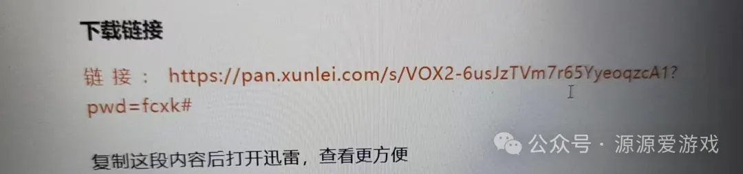 【老手必瞅】deepseek脚机装置包:免费下载链交及下载装置学程w4.jpg