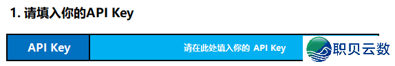 DeepSeek x Excel VBA - 商场调研阐发提效东西思路w9.jpg