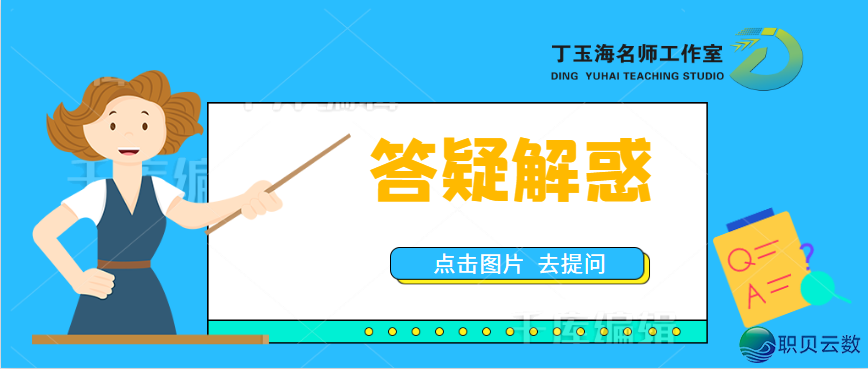 DeepSeek帮力制作排课表w18.jpg