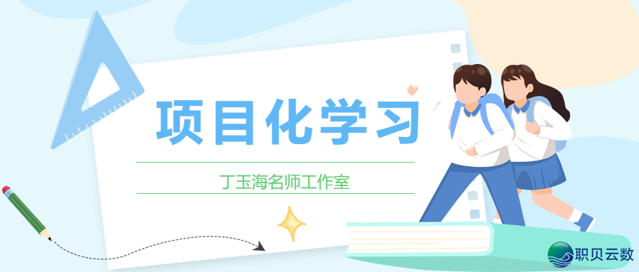 DeepSeek帮力制作排课表w21.jpg