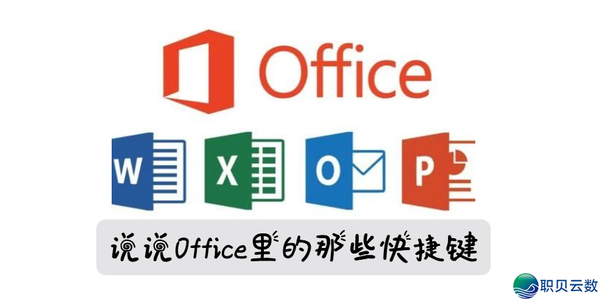 DeepSeek帮力制作排课表w28.jpg