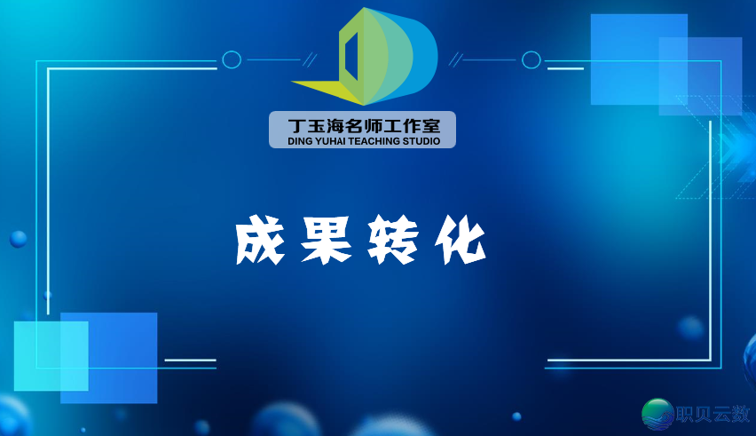 DeepSeek帮力制作排课表w32.jpg