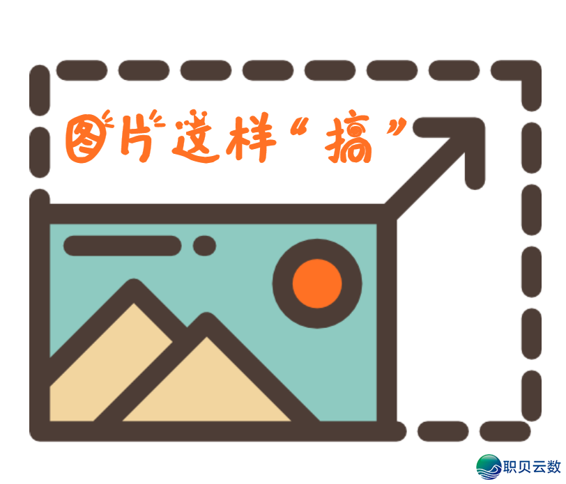 DeepSeek帮力制作排课表w30.jpg