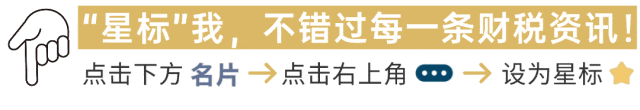 本创 | 深度比武:尔取DeepSeek舌战临时修建房产税,终极……w2.jpg