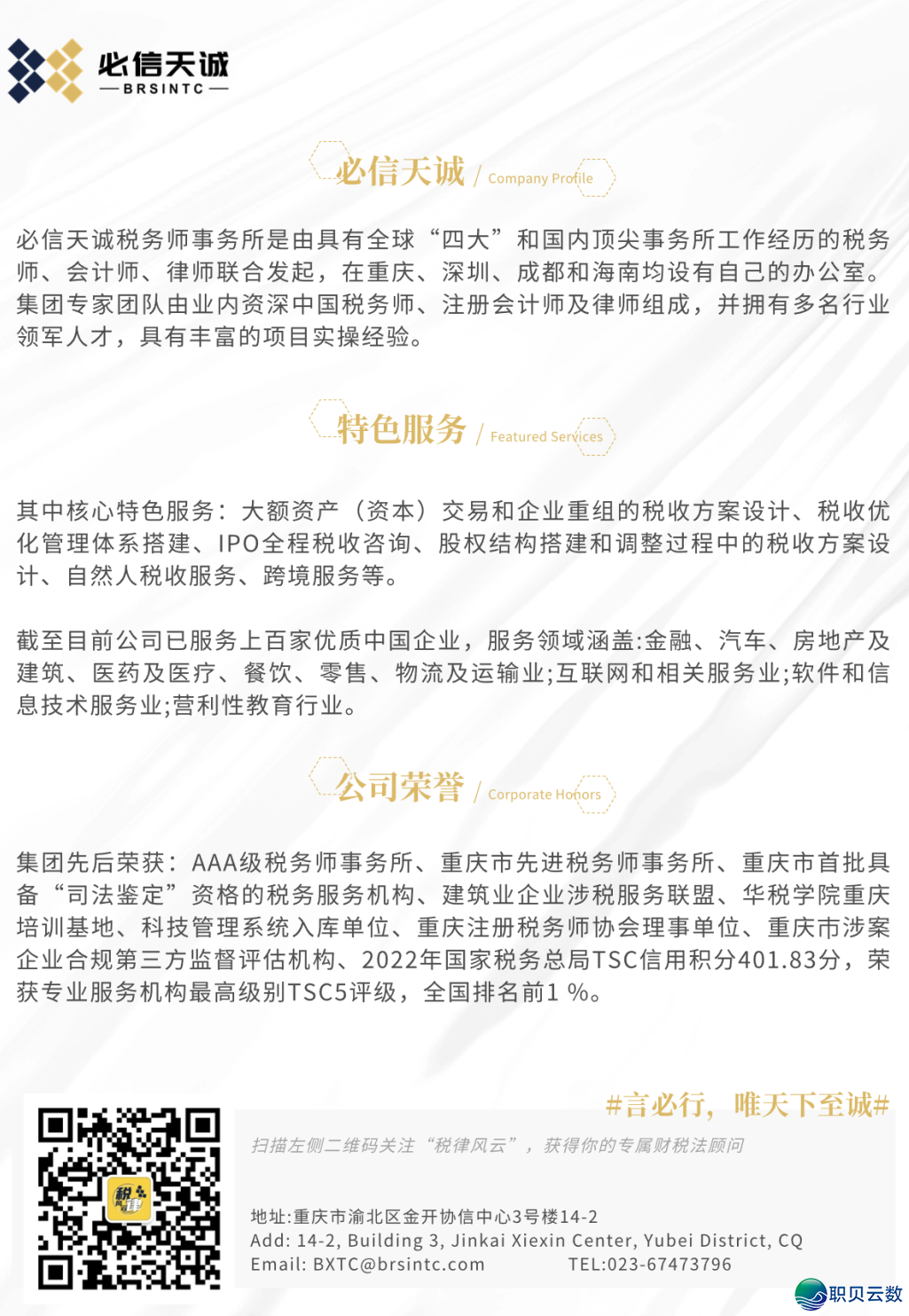 本创 | 深度比武:尔取DeepSeek舌战临时修建房产税,终极……w18.jpg
