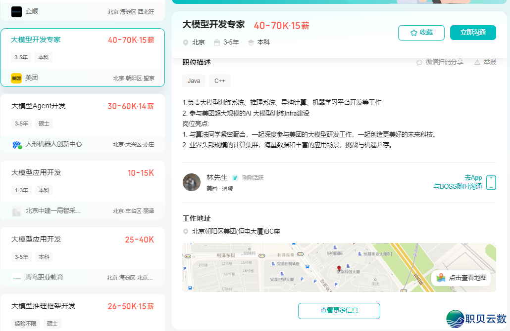 念教AI年夜模子，您患上先理解年夜模子！从整开端，初识年夜模子，整根底初学到晓得，一篇文章齐把握！-5.jpg