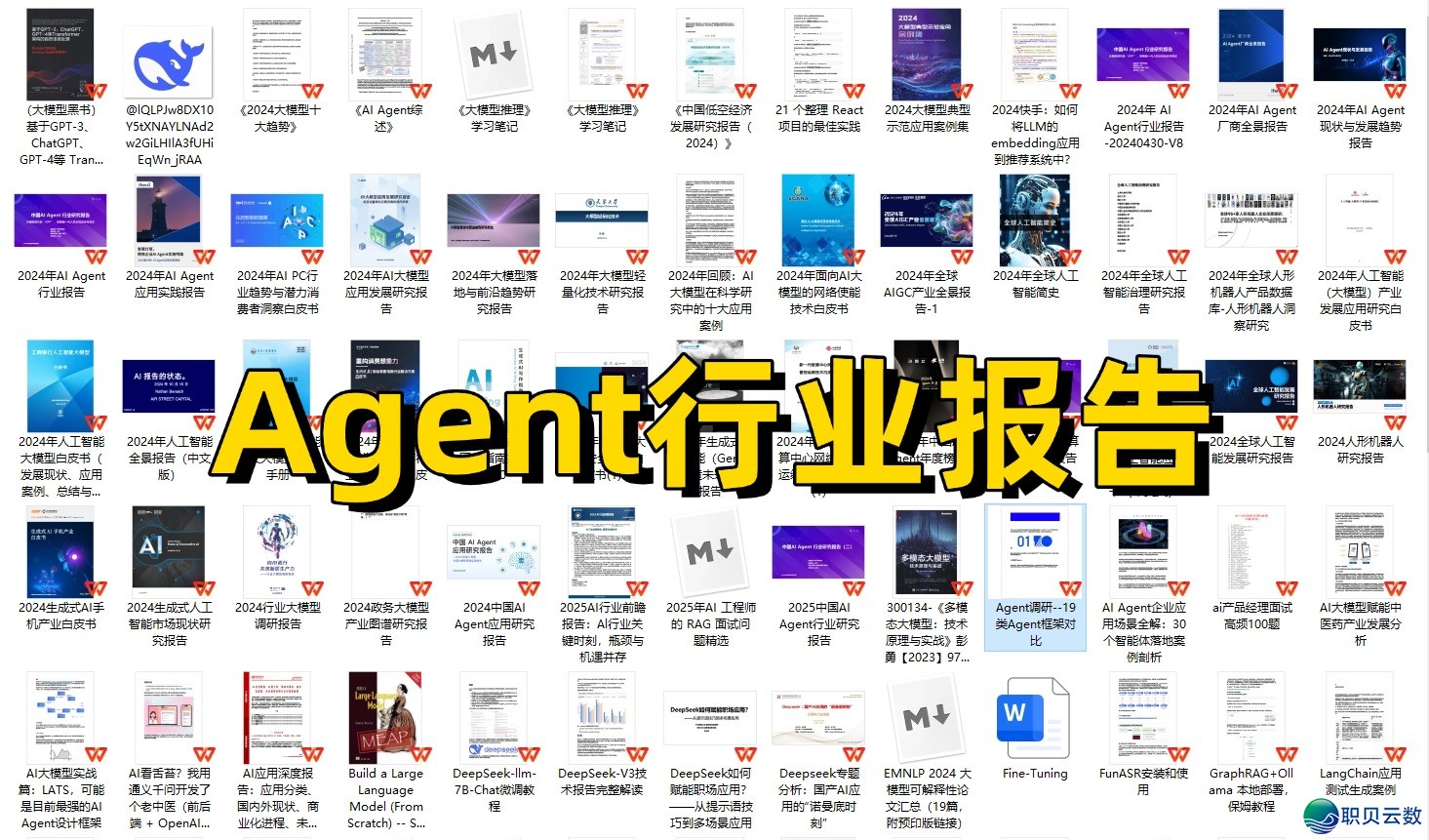 念教AI年夜模子，您患上先理解年夜模子！从整开端，初识年夜模子，整根底初学到晓得，一篇文章齐把握！-6.jpg