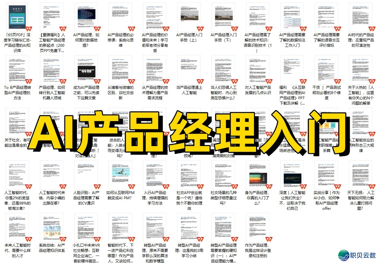 念教AI年夜模子，您患上先理解年夜模子！从整开端，初识年夜模子，整根底初学到晓得，一篇文章齐把握！-8.jpg