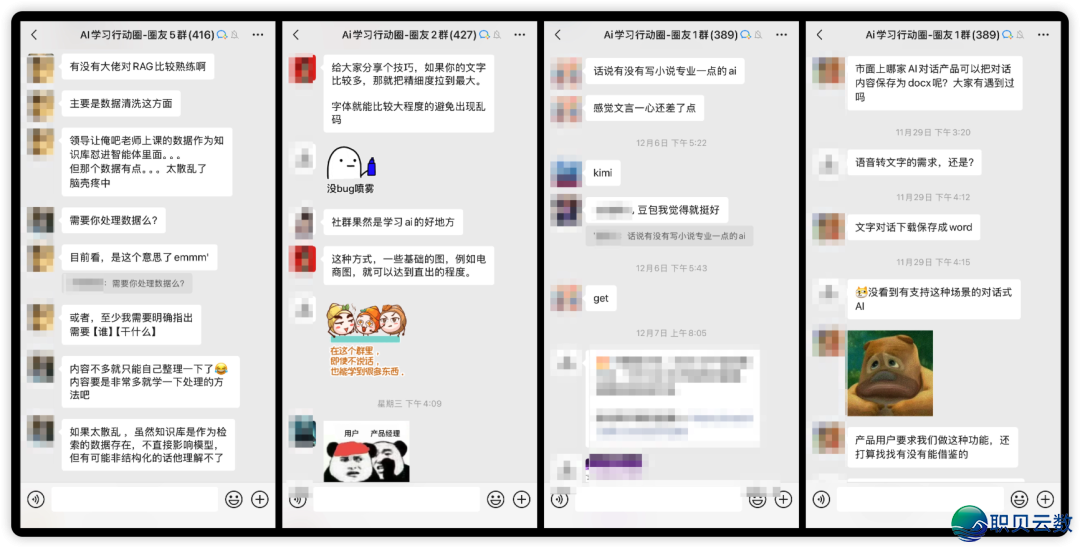 软核学程 | 开释Dify软气力,拆修Manus级别使用w12.jpg
