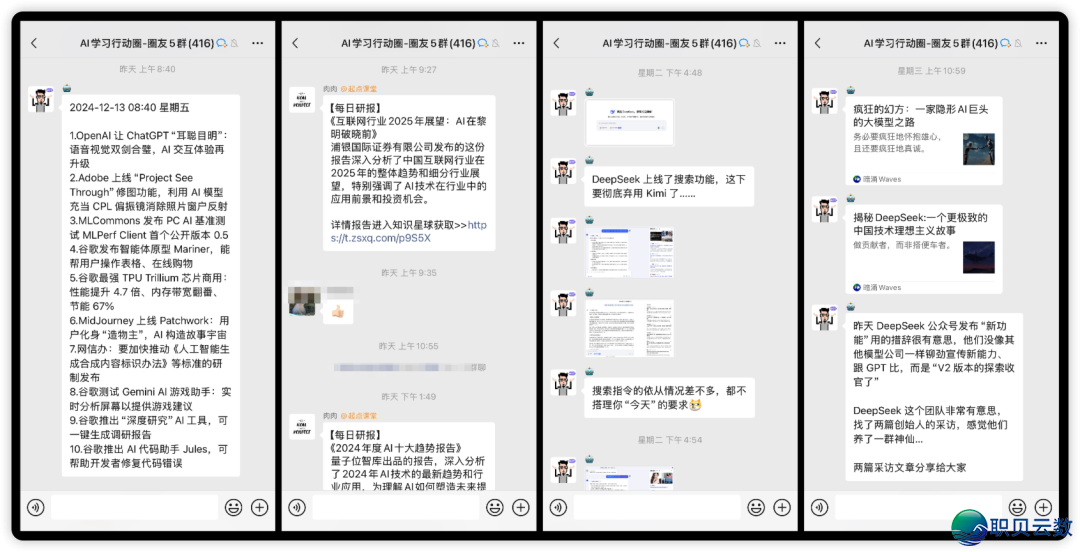 软核学程 | 开释Dify软气力,拆修Manus级别使用w11.jpg