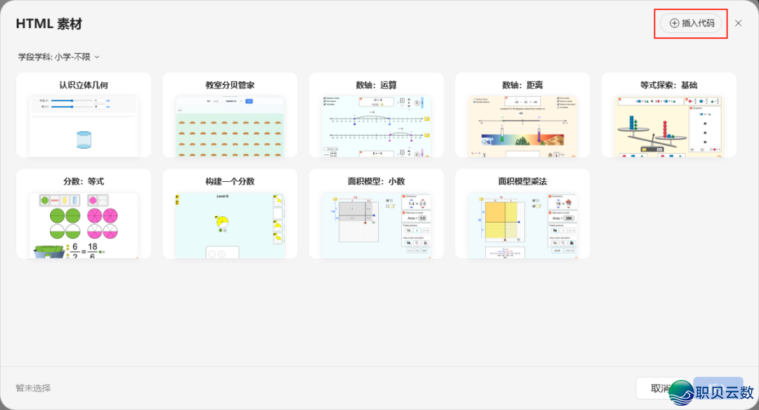 DeepSeek 减 WPS 新功用,间接把其余 PPT 产物搞碎了!w5.jpg