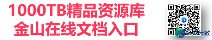 DeepSeek(就携版)装置包+图文装置学程w22.jpg