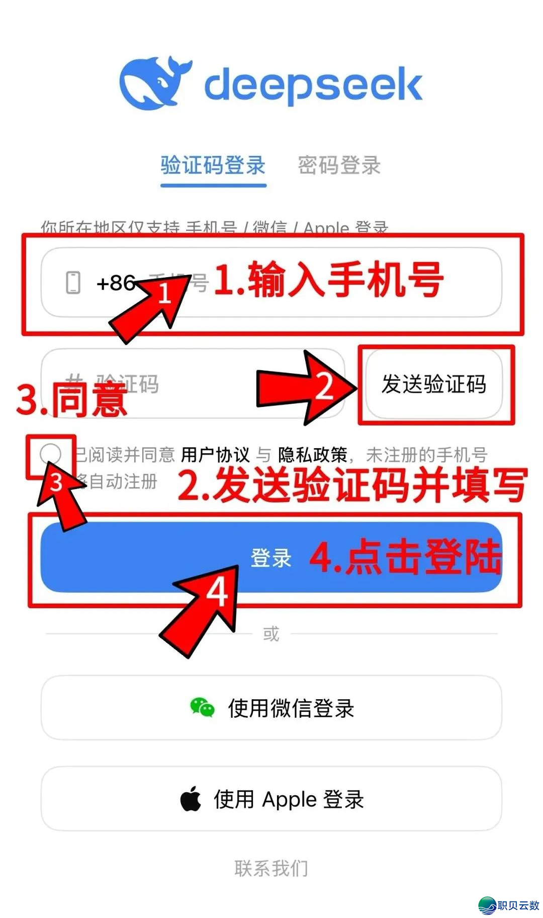 @老同道,脚把脚学您玩转DeepSeek!w12.jpg
