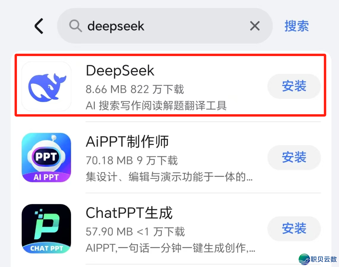 @老同道,脚把脚学您玩转DeepSeek!w11.jpg