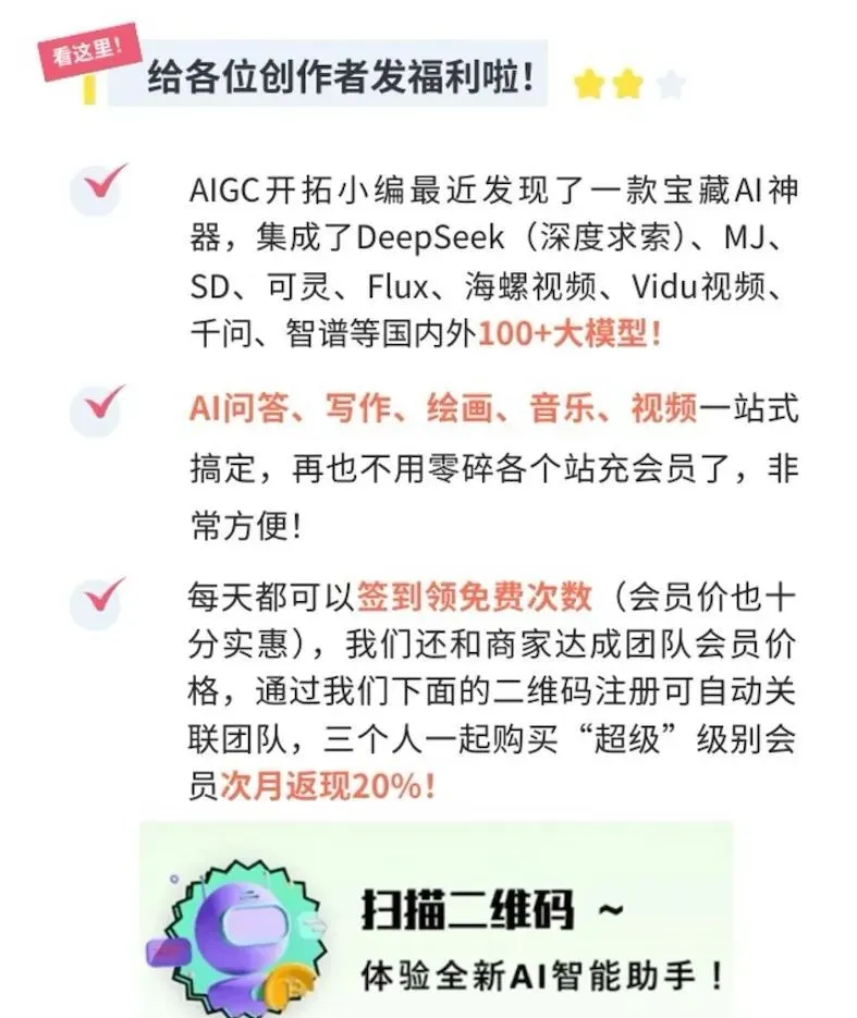DeepSeek 在开辟初级AI Agent模子,力图四时度公布w4.jpg