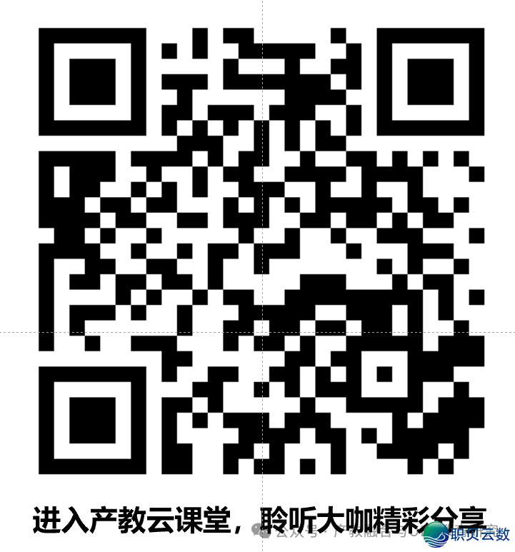DeepSeek赋能下职院校西席脚色沉构w10.jpg