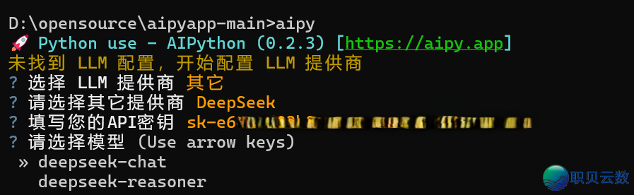 AiPy:启源的小我私家版Manus,用天然语言完毕任务主动化w5.jpg