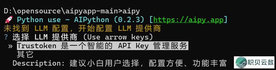 AiPy:启源的小我私家版Manus,用天然语言完毕任务主动化w2.jpg