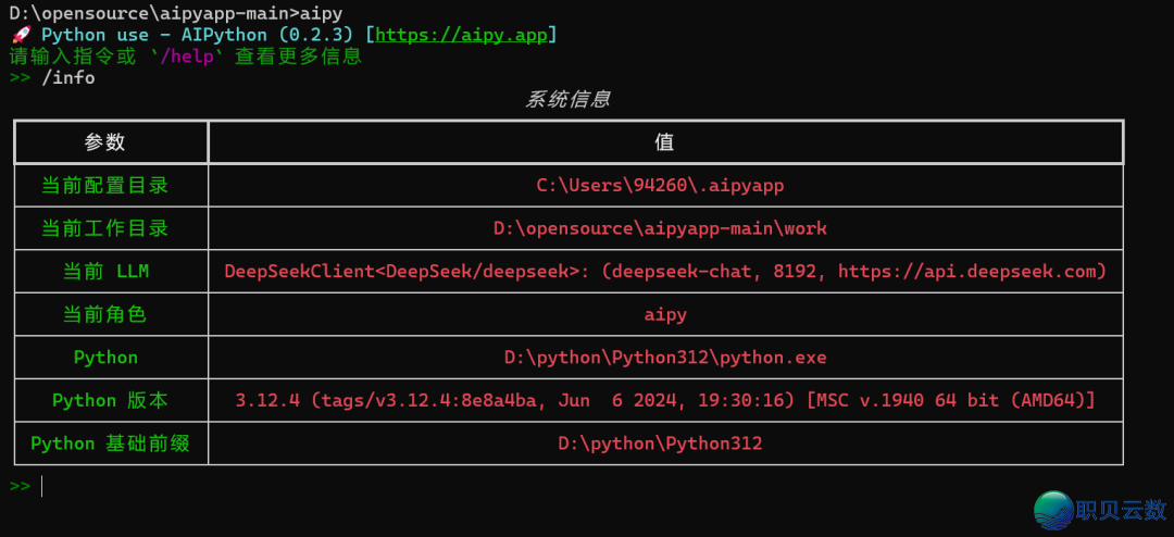 AiPy:启源的小我私家版Manus,用天然语言完毕任务主动化w6.jpg
