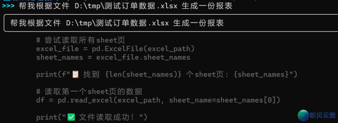 AiPy:启源的小我私家版Manus,用天然语言完毕任务主动化w10.jpg