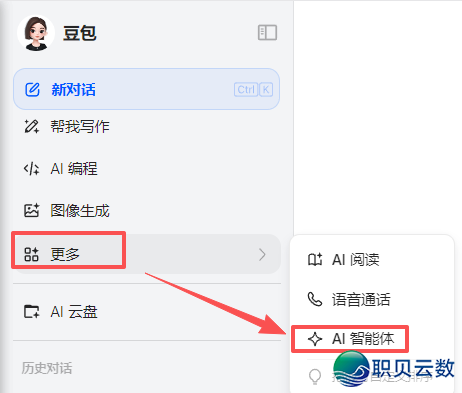 自媒介必备!0代码用DeepSeek喂出“豆包AI智能体”,批质化颠簸出图写案牍!(具体学程)w15.jpg
