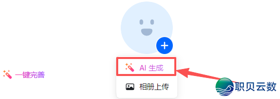 自媒介必备!0代码用DeepSeek喂出“豆包AI智能体”,批质化颠簸出图写案牍!(具体学程)w18.jpg