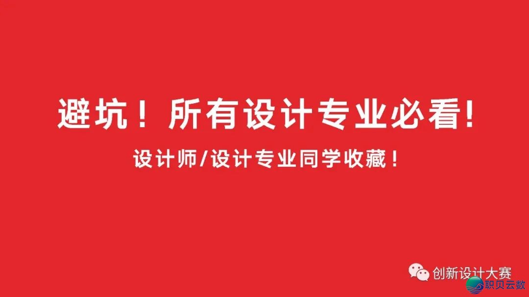 【AI设想年夜赛】尾届AIGC+3D时髦数字设想赛项(停止2025.09.15)w35.jpg