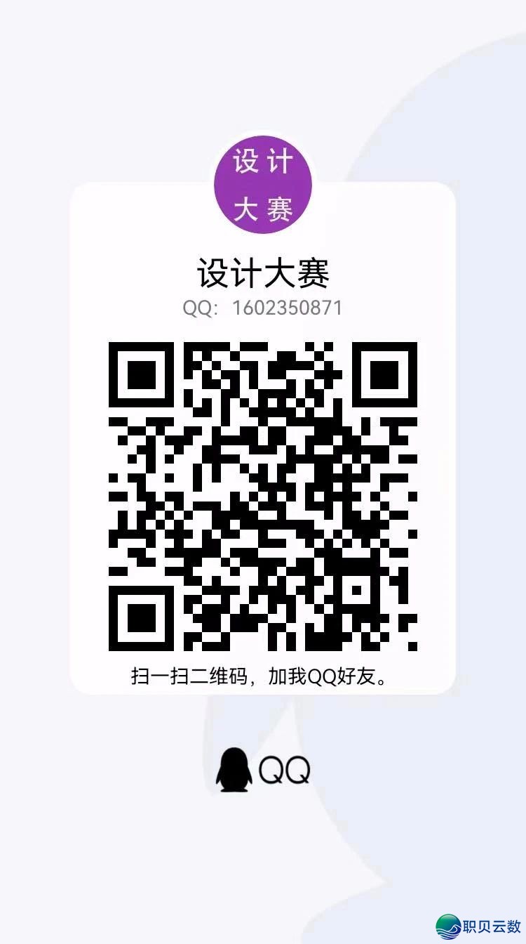 【AI设想年夜赛】尾届AIGC+3D时髦数字设想赛项(停止2025.09.15)w37.jpg