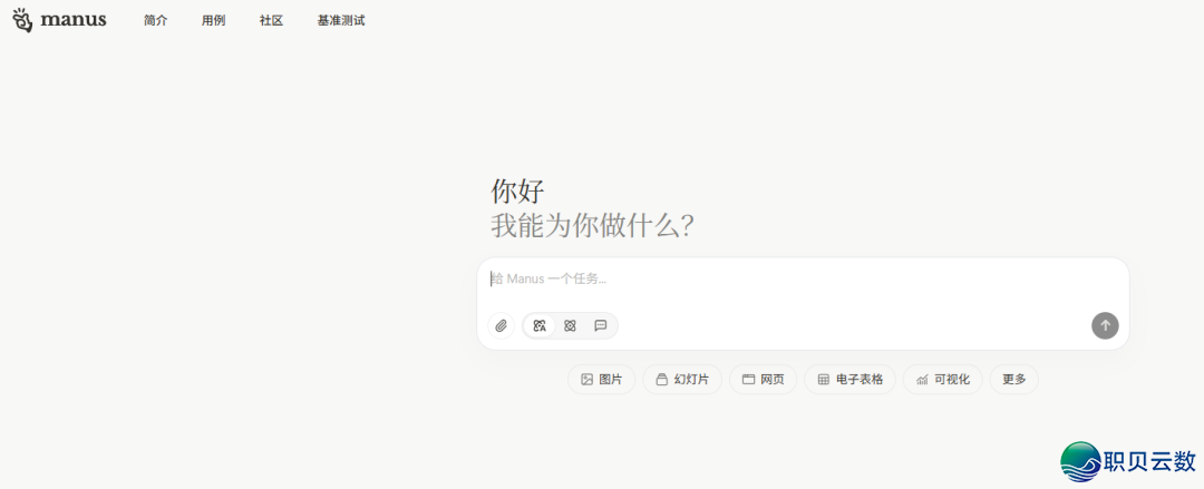 Manus跑路,年夜厂失落线,只可靠DeepSeek了w4.jpg