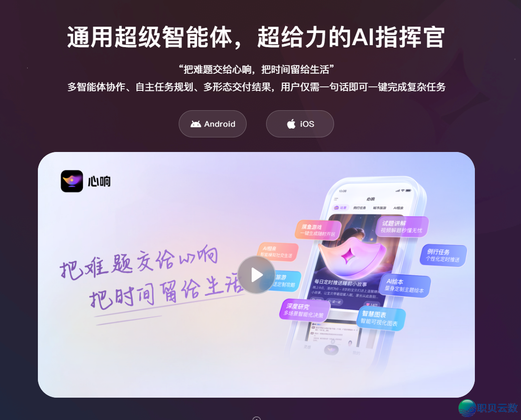 Manus跑路,年夜厂失落线,只可靠DeepSeek了w6.jpg