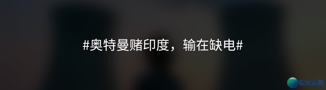 Manus跑路,年夜厂失落线,只可靠DeepSeek了w9.jpg