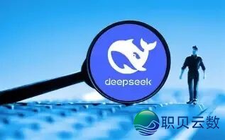 DeepSeek: Boosting China's AI Breakthrough