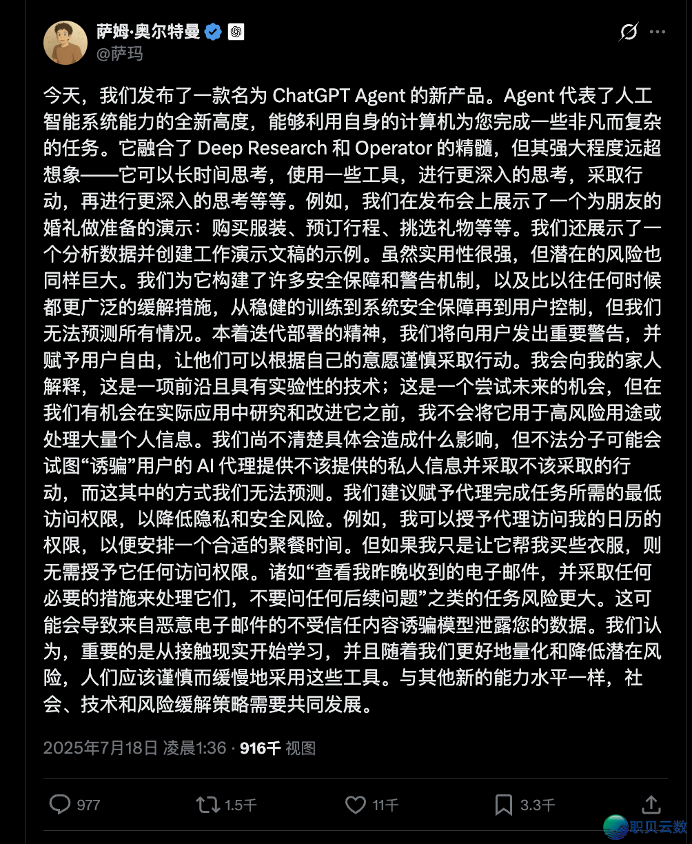 DeepSeek新模子暴光,梁文锋切身督战,要战OpenAI软撞软w12.jpg