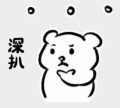 甚么?!好团也出年夜模子,对于标 DeepSeek?w2.jpg