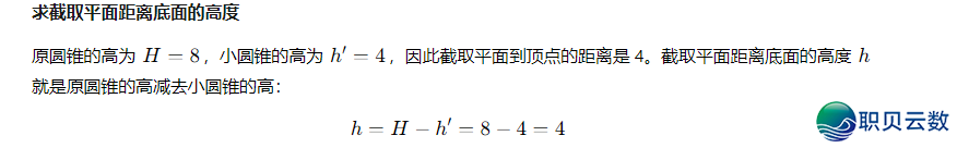 甚么?!好团也出年夜模子,对于标 DeepSeek?w9.jpg