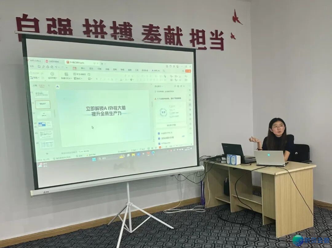 【协会静态】女企慧散 Deepseek赋能训练举动w8.jpg