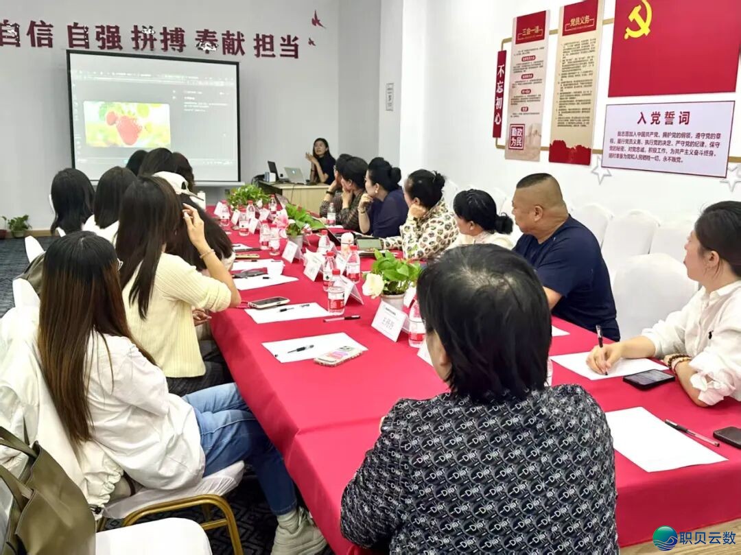【协会静态】女企慧散 Deepseek赋能训练举动w9.jpg