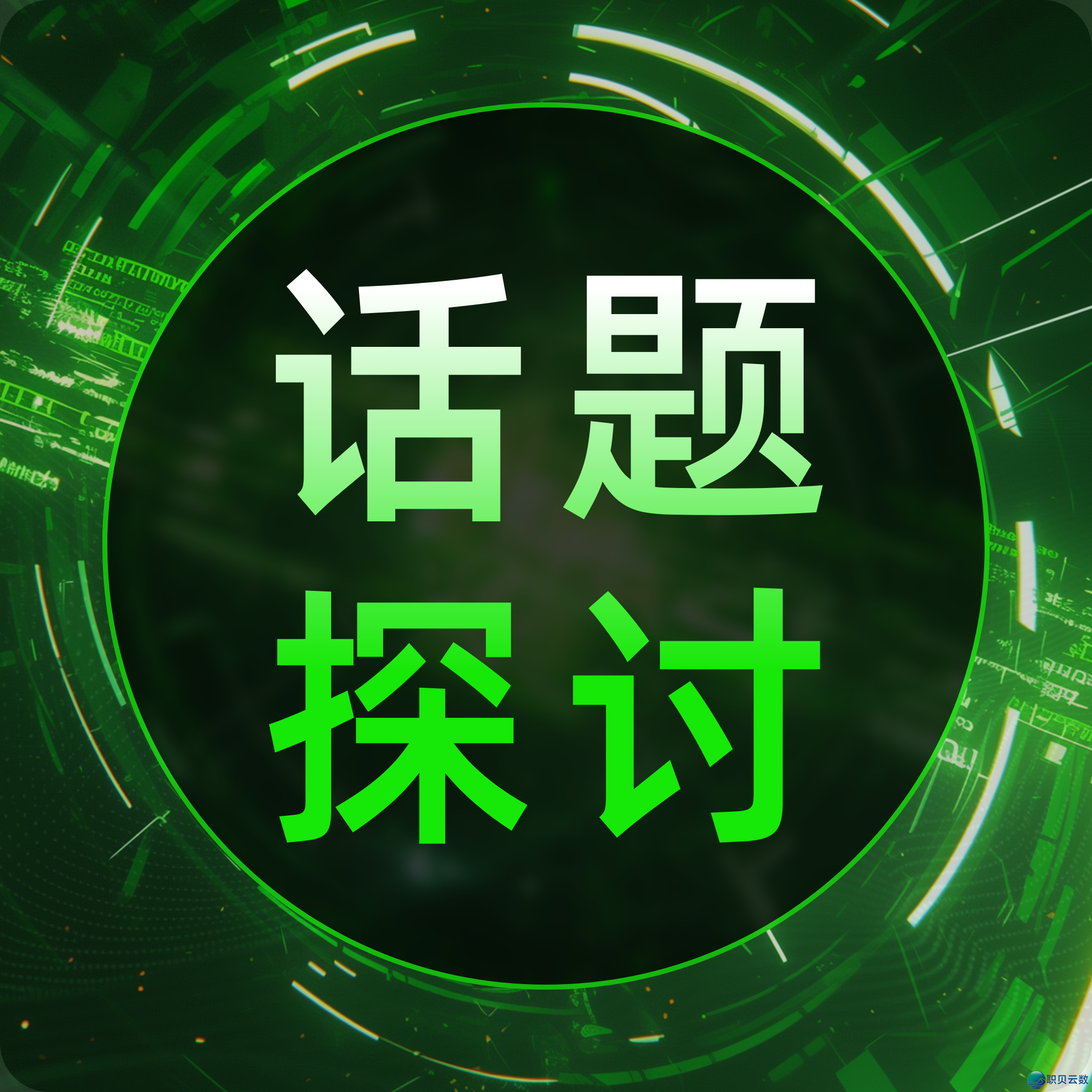 DeepSeek被曝年末拉出AI智能体,下一代人机接互时期要去了?w5.jpg