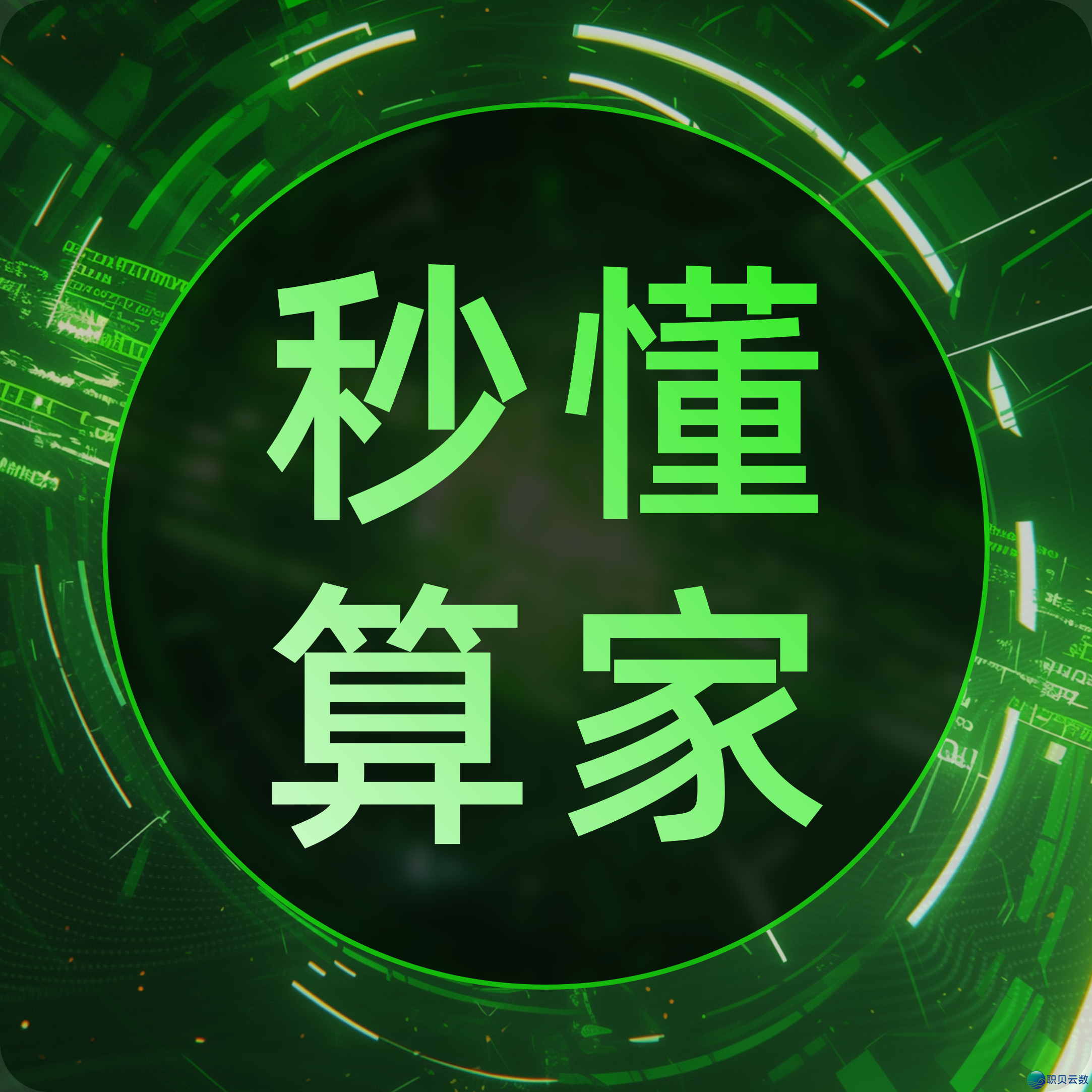 DeepSeek被曝年末拉出AI智能体,下一代人机接互时期要去了?w6.jpg