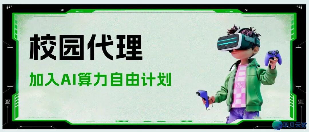 DeepSeek被曝年末拉出AI智能体,下一代人机接互时期要去了?w8.jpg