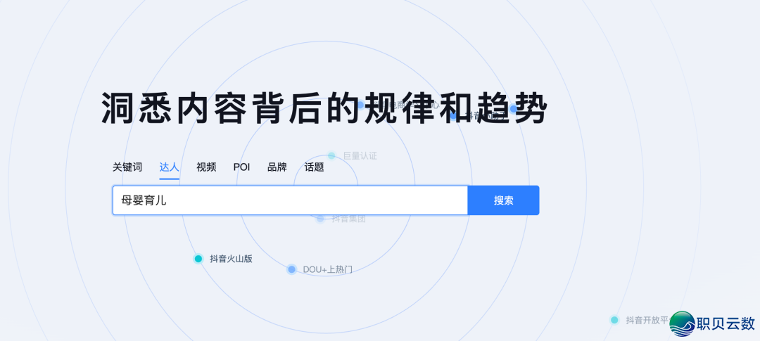DeepSeek+事情流+主动化东西:从整到一拆修AI获客智能体w4.jpg