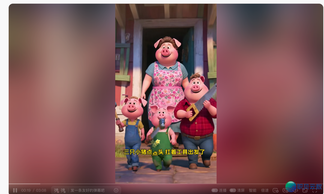 DeepSeek+事情流+主动化东西:从整到一拆修AI获客智能体w14.jpg