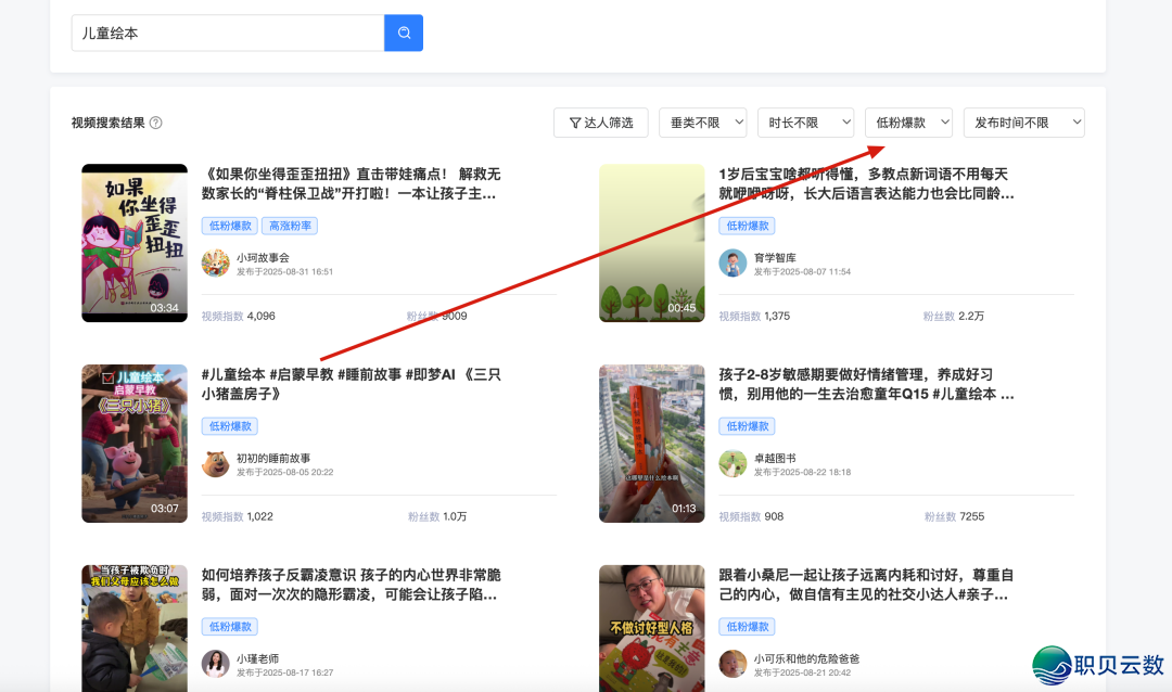 DeepSeek+事情流+主动化东西:从整到一拆修AI获客智能体w13.jpg