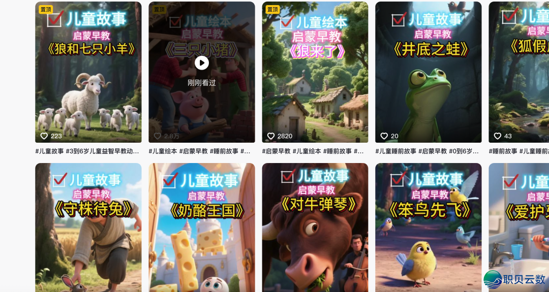 DeepSeek+事情流+主动化东西:从整到一拆修AI获客智能体w15.jpg