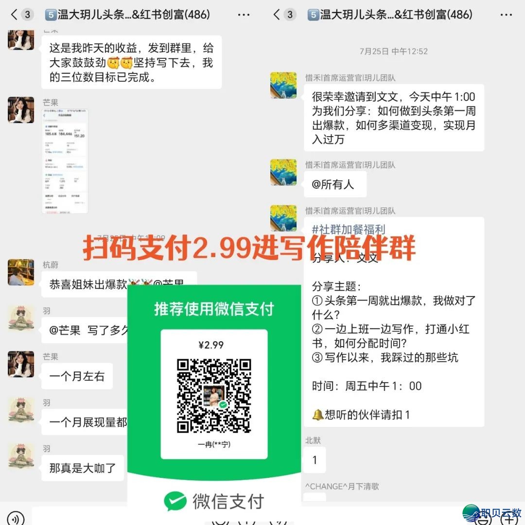 DeepSeek,喂饭级写做学程(附本文)w6.jpg
