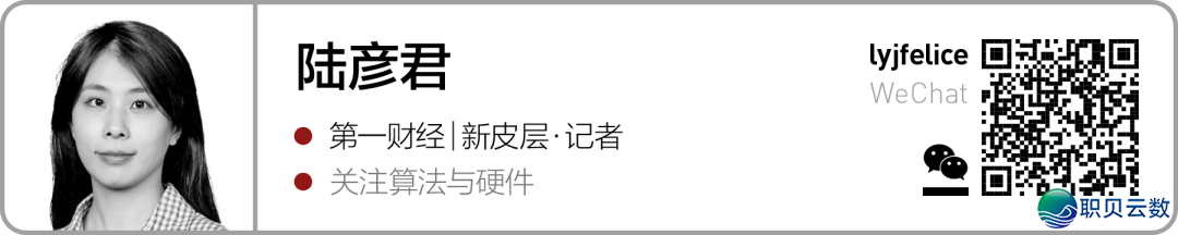 DeepSeek或者将正在12月收CoA模子;苹因自研AI搜刮方案来岁秋公布...|智能早报w5.jpg