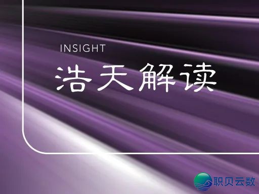 浩天解读 | 试论AIGC所涉法令危急及规造方法w4.jpg